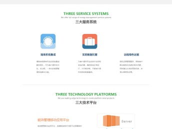 北京望京附近靠譜的網(wǎng)站建設(shè)公司 速雷科技助力企業(yè)數(shù)字化轉(zhuǎn)型